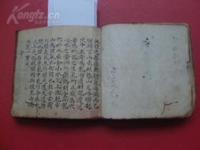 手抄巨厚册370面风水地理书，汇集诸家【堪舆明珠】辅星总断、九星逐位断诀、罗经会要、论上中下三元风水吉凶全图、窝钳乳突穴形总目、罗经秘窍书红鸾水法、看阳宅法、天机验断破局、真诀标题二十八法、赖公针法卦气歌、看砂至诀、赖公水法宫位诀、协纪五行生旺诀、廖公辅星水法、元空五行用法、立向依水口诀、分金秘窍诀、断验飞神卦诀、挨星六十龙中针秘诀、天机挨星、地支收放水妙诀、玄空四十八煞口诀、收山出煞立向误犯