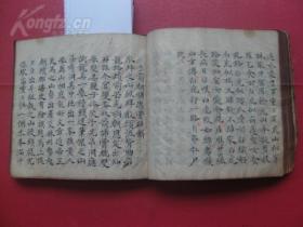 手抄巨厚册370面风水地理书，汇集诸家【堪舆明珠】辅星总断、九星逐位断诀、罗经会要、论上中下三元风水吉凶全图、窝钳乳突穴形总目、罗经秘窍书红鸾水法、看阳宅法、天机验断破局、真诀标题二十八法、赖公针法卦气歌、看砂至诀、赖公水法宫位诀、协纪五行生旺诀、廖公辅星水法、元空五行用法、立向依水口诀、分金秘窍诀、断验飞神卦诀、挨星六十龙中针秘诀、天机挨星、地支收放水妙诀、玄空四十八煞口诀、收山出煞立向误犯