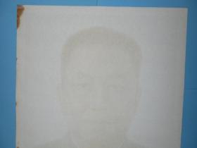 华国锋主席标准像 华国锋画像 2开1976年老版真品（单张价）