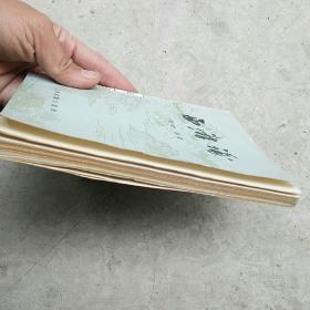 西游补（特价）馆藏