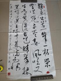 劉啟新 書法