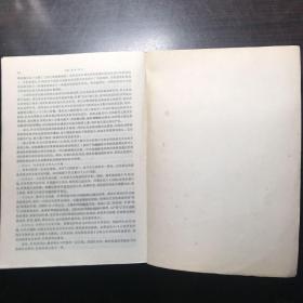 针灸学(供中医专业用）