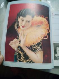 99怀旧经典岁月留痕(年历)