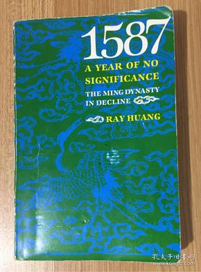 1587, A Year of No Significance：The Ming Dynasty in Decline