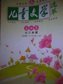 安丘县妇女运动史