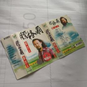 老磁带封皮- 腾格尔 蒙古人