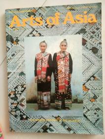 Arts of  Asia