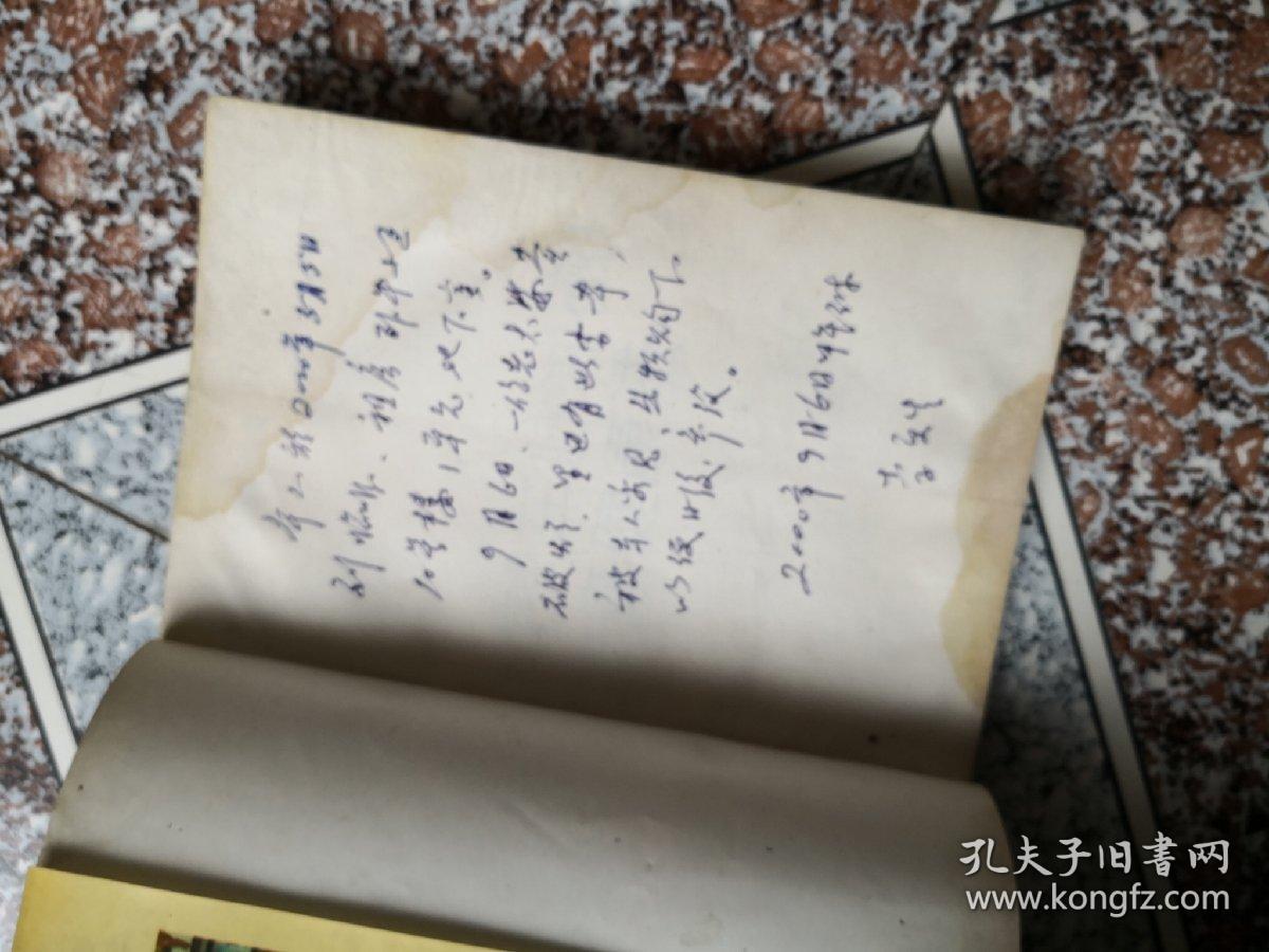 月球车脉冲磁疗按摩健康法