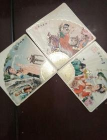 1980年历卡貂蝉拜月 昭君出塞 贵妃醉酒
