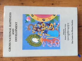 GROSS NATIONAL HAPPINESS AND DEVELOPMENT (Proceedings of the First International Seminar on Operationalization of Gross National Happiness) EDITED BY KARMA URA & KARMA GALAY  （国民幸福总值和发展） 【英文原版 精装】