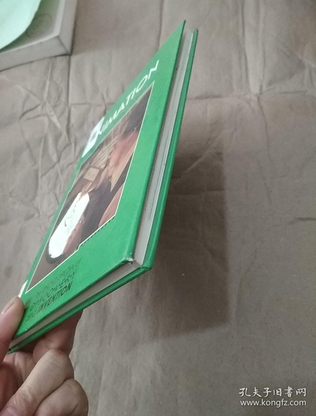 Animation: Drawings Spring to Life