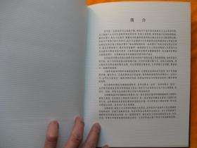 中国历史货币纪念册 三册  交通银行钞券 根据地解放区银行钞券  其它银行钞券  补图