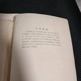 中国文学史略稿第一、二、三卷 三卷全 1954年初版 16-6