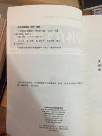 大学体育实用教程