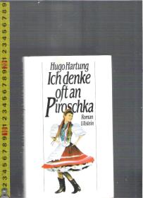 德文原版小说 Ich denke oft an Piroschka / Hugo Hartung 32开本精装本【店里有百十本德文原版小说欢迎选购】