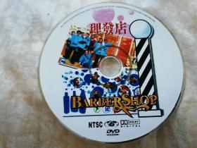 理发店DVD