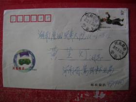 01-10.2001.9.29.河南嵩县邮隆回
