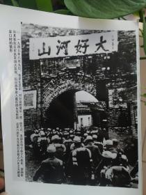 【红色抗战记忆】黑白大幅老照片整套  四川新华社出版新闻展览老照片一封，1955年由重庆寄往成都原件。