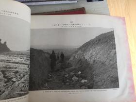 1905年日露战役写真贴N0.12,内有东鸡冠山炮台，冬鸡冠山北炮台，姜家屯西北方二十八珊榴弹炮发射光景，碾磐沟南西，姜家屯西北高地，东鸡冠山北炮台爆发，东八里庄南方约五百米，八里庄二龙山炮台正面爆发，潘家屯第七师团司令部位置，大连第七师团第二辎重监视队，大连兵站病院伤病兵收容，大连兵站病院第二分院第十四号室，大连兵站病院第一将校病室，长岭子第九师团卫生预备厂等等。