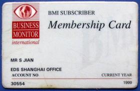 BMI国际商务监测卡（国际通用）--早期金卡、杂卡等甩卖--实物拍照--永远保真--罕见