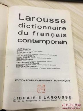 Larousse Dictionnaire du FrancaisContemporain 拉罗斯现代法语词典 有藏书章