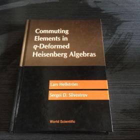 Commuting ElementS in q－DefOrmed Heisenberg Algebras