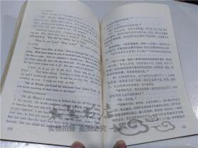 蝴蝶梦 （英）达芙妮.杜穆里埃 外语教学与研究出版社 1984年9月 32开平装