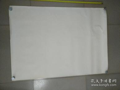 老画纸　老画材　108*78厘米　　1张 不知道是水彩纸还是水粉纸