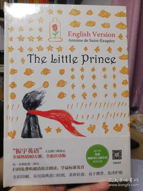 小王子英文原版 彩色精装有声版 世界经典文学名著 振宇书虫