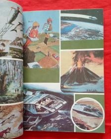 不列颠少年儿童百科全书（全五册）图文并茂