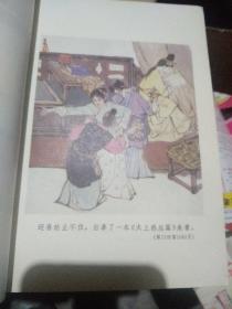 红楼梦，刘旦宅插图注释版 小说以贾、史、王、薛四大家族的兴衰为背景，以富贵公子贾宝玉为视角，以贾宝玉与林黛玉、薛宝钗的爱情婚姻悲剧为主线，描绘了一批举止见识出于须眉之上的闺阁佳人的人生百态，展现了真正的人性美和悲剧美，可以说是一部从各个角度展现女性美以及中国古代社会世态百相的史诗性著作。改编成电影，电视剧，各种戏曲。