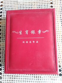 【包邮】沈阳造币厂 2007年猪年 福猪  彩色 生肖银章 纯银1盎司 有盒有原厂证书  精制摆件 45毫米彩银大章