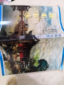 楠园题咏