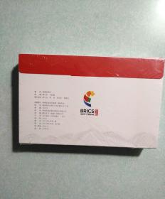 2017年明信片5套：人文福建 + 大艺福建 + 魅力福建 + 山海福建 +戏曲福建 每本10张