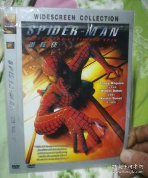 蜘蛛侠DVD