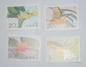 1995-6 桂花 邮票  邮票