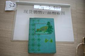 北京 笔记本