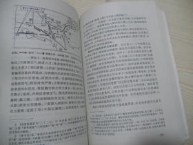 中国断代史系列：战国史