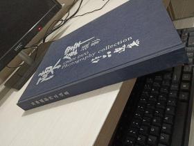 陈铎摄影作品选集