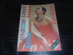 艺术天地  总162