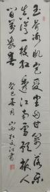 杜文江：山西人，中国书画家协会会员