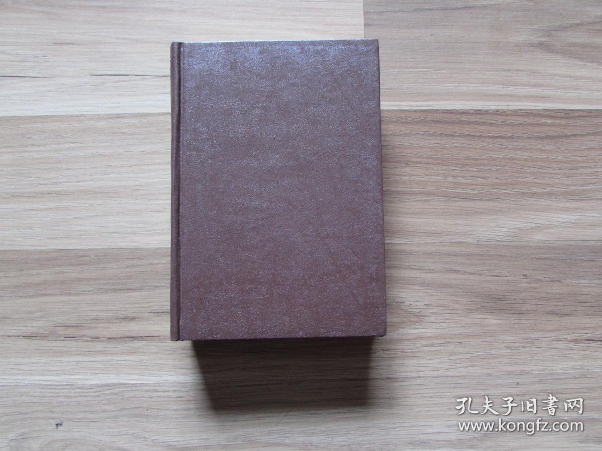 四部丛刊初编集部328中州集谷音河汾诸老诗集【精装未阅无字无章】全1册.