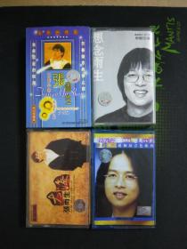 磁带4盘合售: 张雨生《大海》《想念雨生》《永恒经典集–世纪珍藏版》《精选16首》