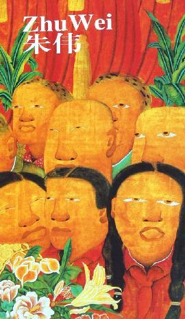三人行