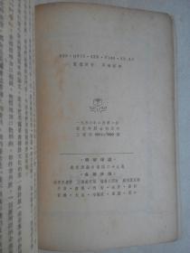金圆文化山梦游记