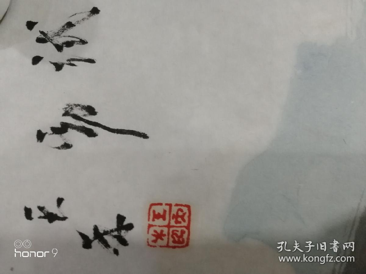 王天禾，又名王天和，字梦禹，濡石斋主人。1956年生于北京。
油画师从鲁若增、李天祥、赵友萍。
国画师从邓锡良、吴悦石、何海霞、陆俨少、梁树年、龙瑞。
书法篆刻师从大康、沈鹏等。
2005年进入国家画院龙瑞工作室，助教范扬。
中国美术家协会会员。中国收藏家协会会员
北京书法家协会会员
中央文史馆书画院研究员
敦煌美术馆名誉馆长
中国禅佛书画院副院长
现任北京墨彩画院院长
中国风水画研究