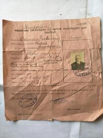 white  sea certificate  of  british  nationality  and  identity(1918年的英国身份证贴照片)