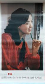 旧藏挂历1987年万事如意13全 美女佳丽摄影艺术