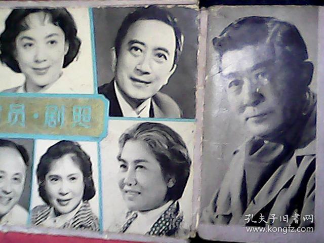 点击查看原图 明信片 演员-剧照 10张)全