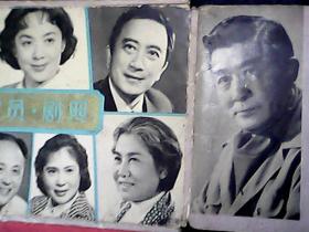 明信片 演员-剧照 10张)全